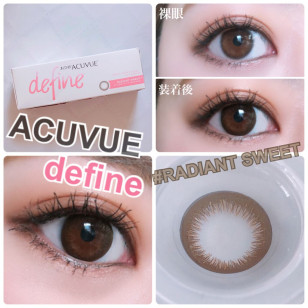 1-DAY ACUVUE® DEFINE™ With LACREON 閃鑽棕(RS) 30片